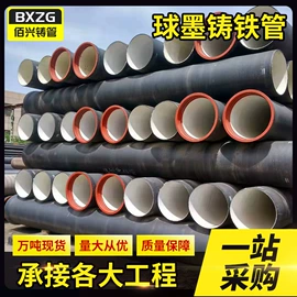 铸管;铸铁管;排水系统