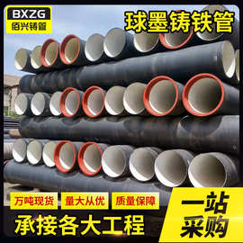 球墨铸铁管dn250 大口径 T型接口承插式铸铁球墨管 市政供水