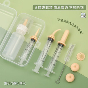 Hartley kitten milk bottle cat pacifier kitten dog milk feeder syringe new baby pet milk suit