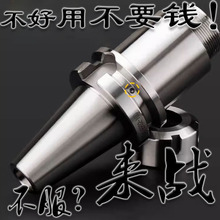 ���ص���BT40BT30BT50ER�A�^32er25 CNC�ӹ����ĸ߾��ȵ�����ƽ��