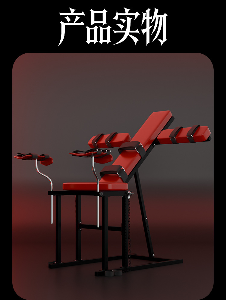 Jiuai Adult SM Sex Chair with Binding Props, Metal Frame and Black Faux Leather for Couples — detail image 32