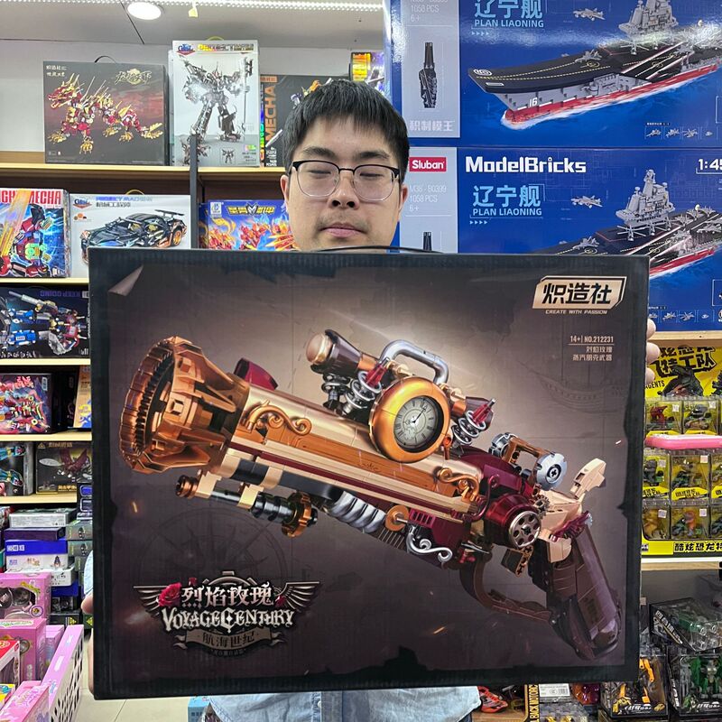 クールな炎ローズパンク蒸気武器ビルディングブロックモデル子供の小粒子教育組み立ておもちゃギフト|undefined