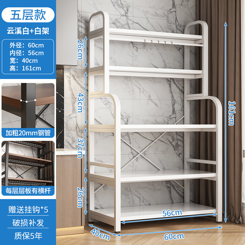 Estante de almacenamiento de cocina estante de almacenamiento simple multicapa de piso estante de condimento multifuncional estante de almacenamiento doméstico de microondas
