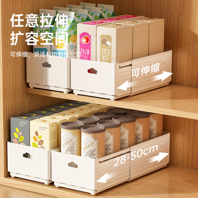 伸縮式収納ボックスリビングルームキッチンキャビネットスパイス収納ボックス引き出し折りたたみ長方形スナックデスクトップ収納バスケット|undefined