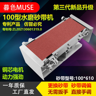 Small mini electric belt sander DIY polishing machine desktop grinding machine sharpening machine sharpening machine sharpening machine