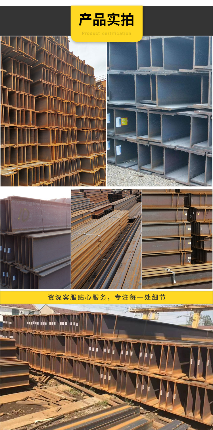 H型钢_13.jpg