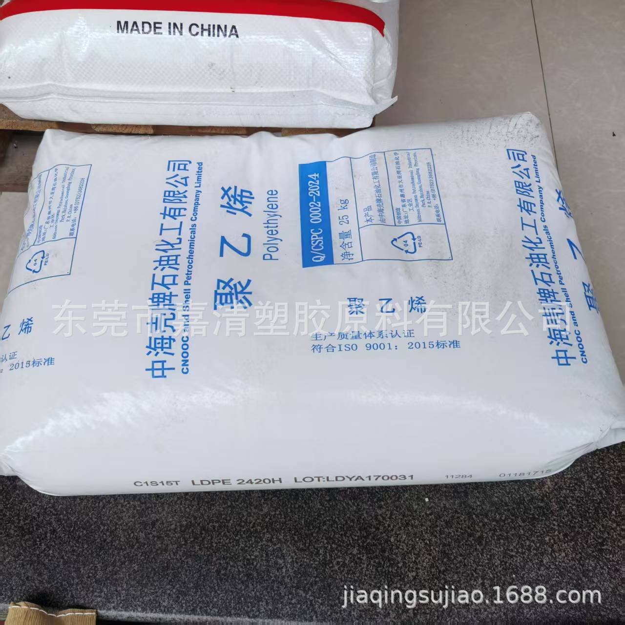 LDPE ï��ʯ�� 2426H 1.9����֬ ͸����