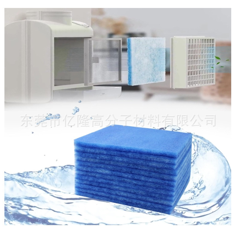 适用FUNMAS室内干燥机通风口空气净化滤芯 烘干机蓝白过滤棉