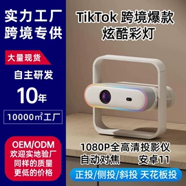 投影仪;投影机幕布