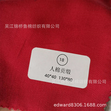 ���ޏ���б�y��R40*40+40D/30*30+40D 83*66/91*65�����񹝷��鲼