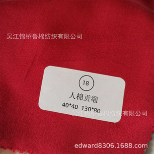 ���ޏ���б�y��R40*40+40D/30*30+40D 83*66/91*65�����񹝷��鲼