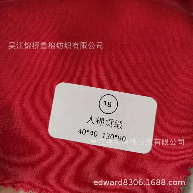 人棉弹力斜纹布R40*40+40D/30*30+40D 83*66/91*65经纬竹节仿麻布