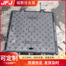 球墨铸铁井盖方形井盖雨水污水下水道方形专用井盖700重型污水井
