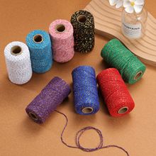 2mm双色棉线 彩色棉绳 欧美婚庆装饰包装棉线 实心棉绳100米