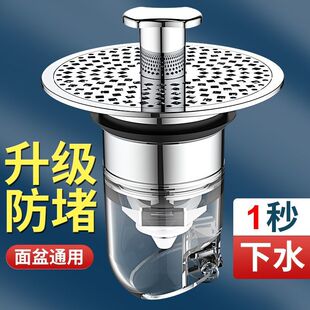 Wash Basin washbasin leaking plug basin bounce core drainer press type deodorant anti-blocking insect-proof universal filter net
