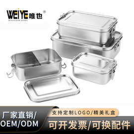 厂家批发不锈钢分格饭盒304食品级上班族户外便携餐盒日式便当盒