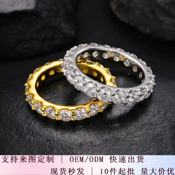 Amazon Cross-Border European and American Hip-Hop Style Inlaid Ring, Single Row 4mm Main Stone, High-End Trendy Fashion Couple Ring