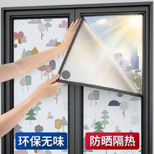 阳光房窗户玻璃防晒隔热膜加厚免打孔吸盘式遮阳膜屋顶防晒厂批发