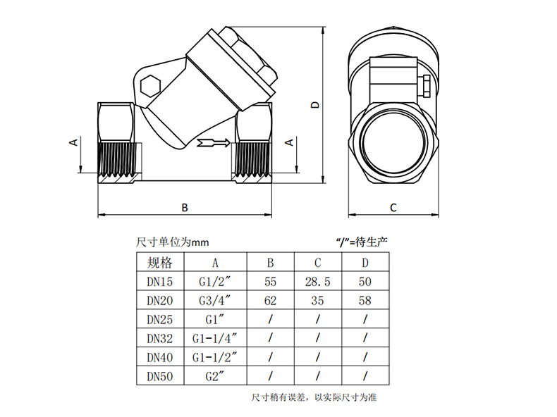 Y型止回阀尺寸图
