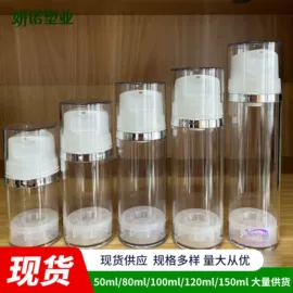 化妆品包装;分装瓶;按压泵头瓶