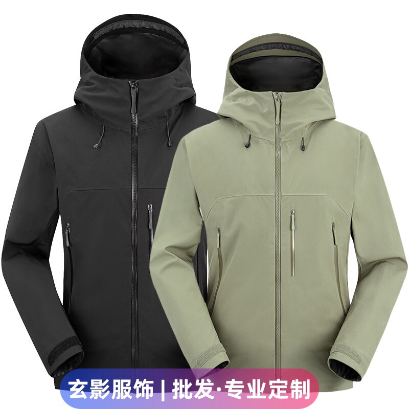 Hardshell Outdoor Hooded High-End Beta Ar Series Men's Three-Layer Taped Seam Jacket