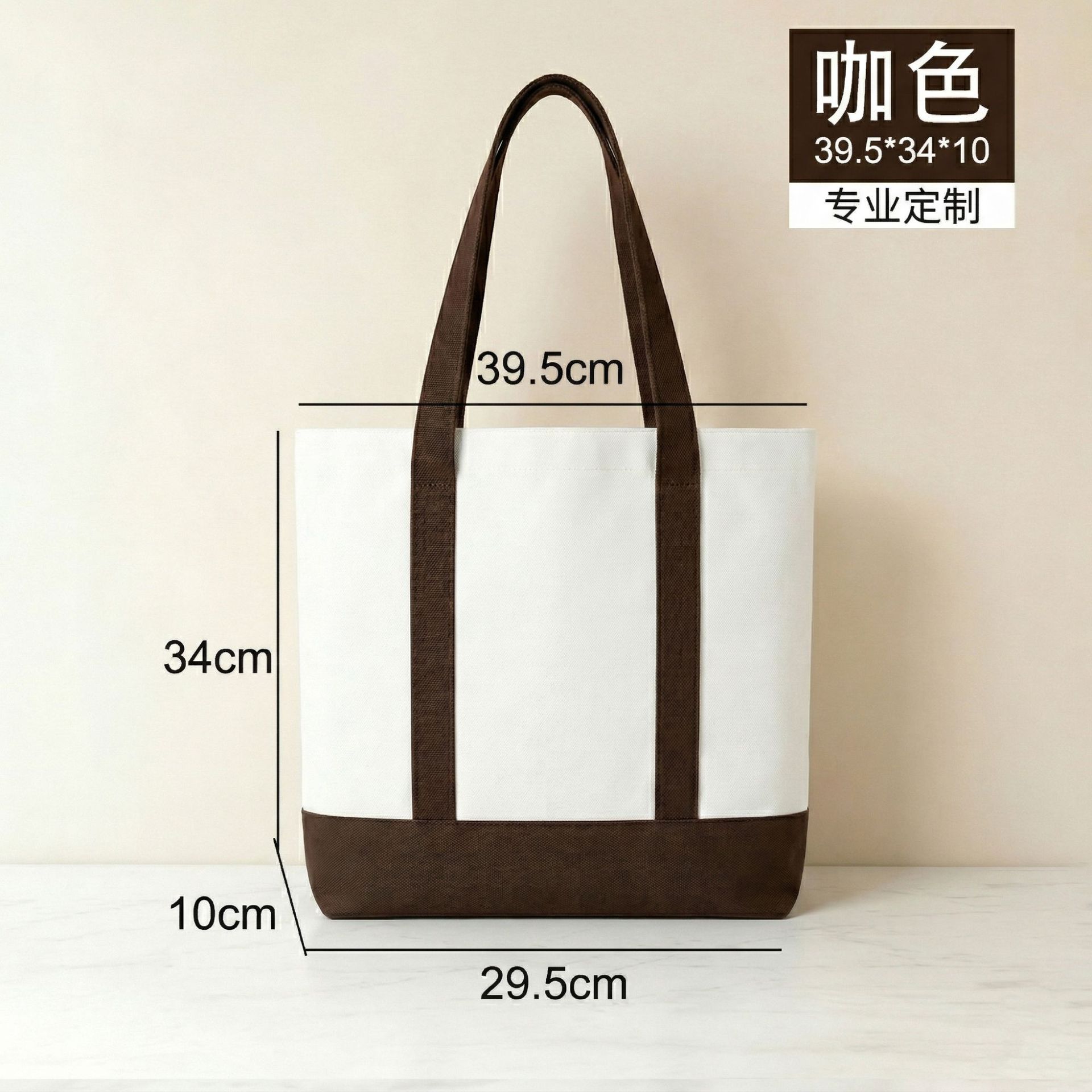 Bolsa de lona DIY personalizada, bolsa de mano en blanco, bolsa de regalo, bandolera blanca personalizada, bolsa de tela gruesa resistente al desgaste