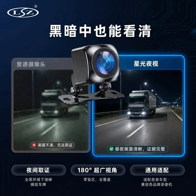 reverse monitoring, universal for trucks – Vehicle camera