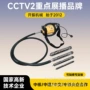 高频定制偏心水泥振动棒