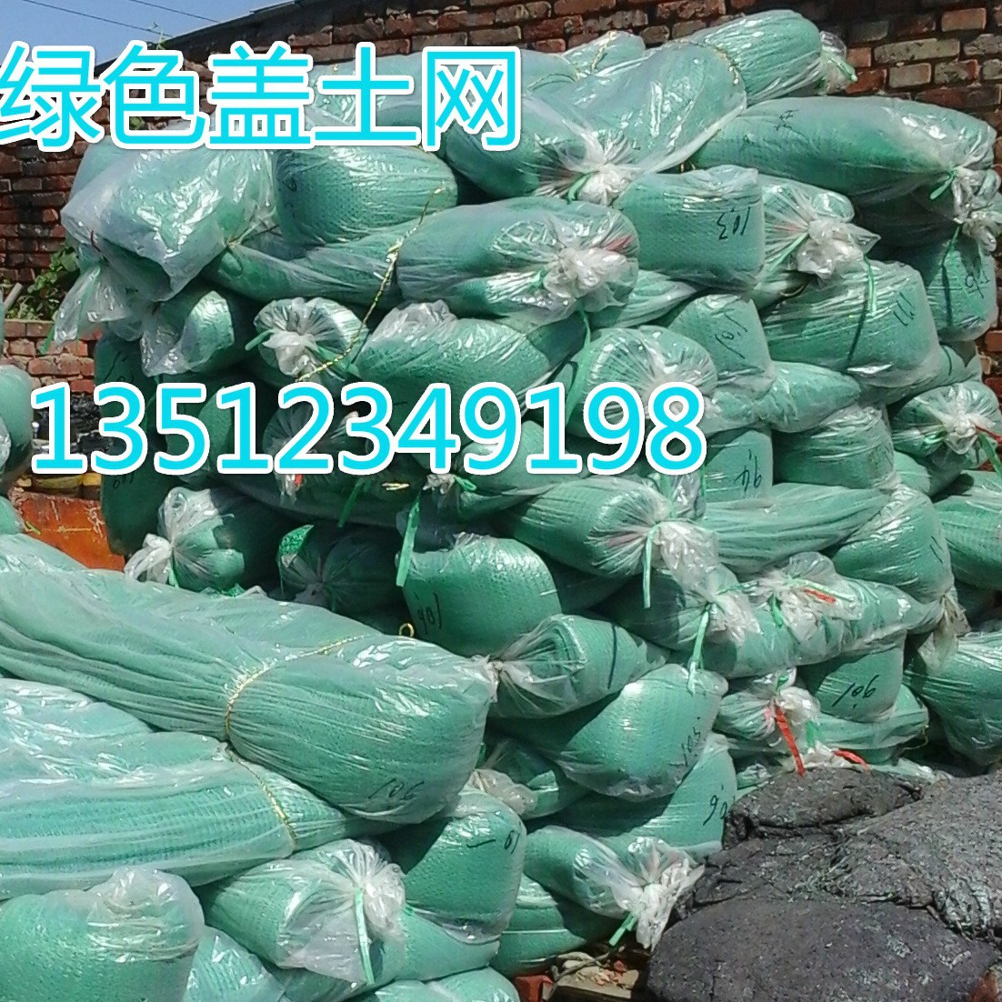 绿色工地防尘盖土网 遮阳网防晒网厂家 3针黑色农用遮阳遮阴网
