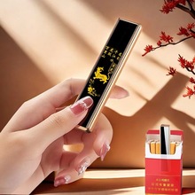 新款長條打火機充電創意個性點煙器防風超薄點火神器批發代發密文