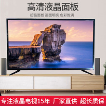 厂家生产OEM贴牌加工32 65寸新款液晶电视机定制TV4K智能网络wifi