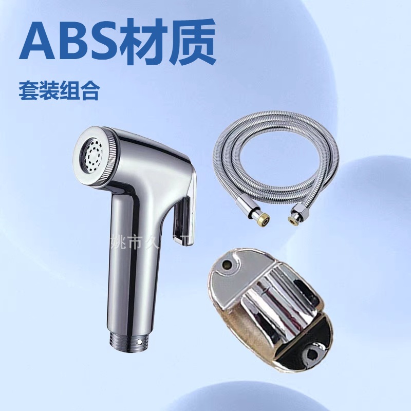 Bathroom Spray Gun Bidet Shower Set Abs Nozzle Spray Gun Set Toilet Companion Flushing Small Nozzle