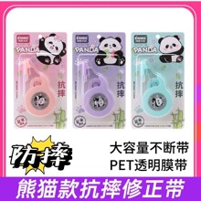 ��˼��ˤϵ����������ɫ22�׷�ˤPET���ϴ�Ϳ�Ĵ�Сѧ��ѧ�ø���