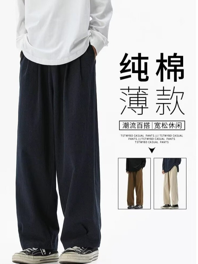Men's Japanese trend retro casual trousers