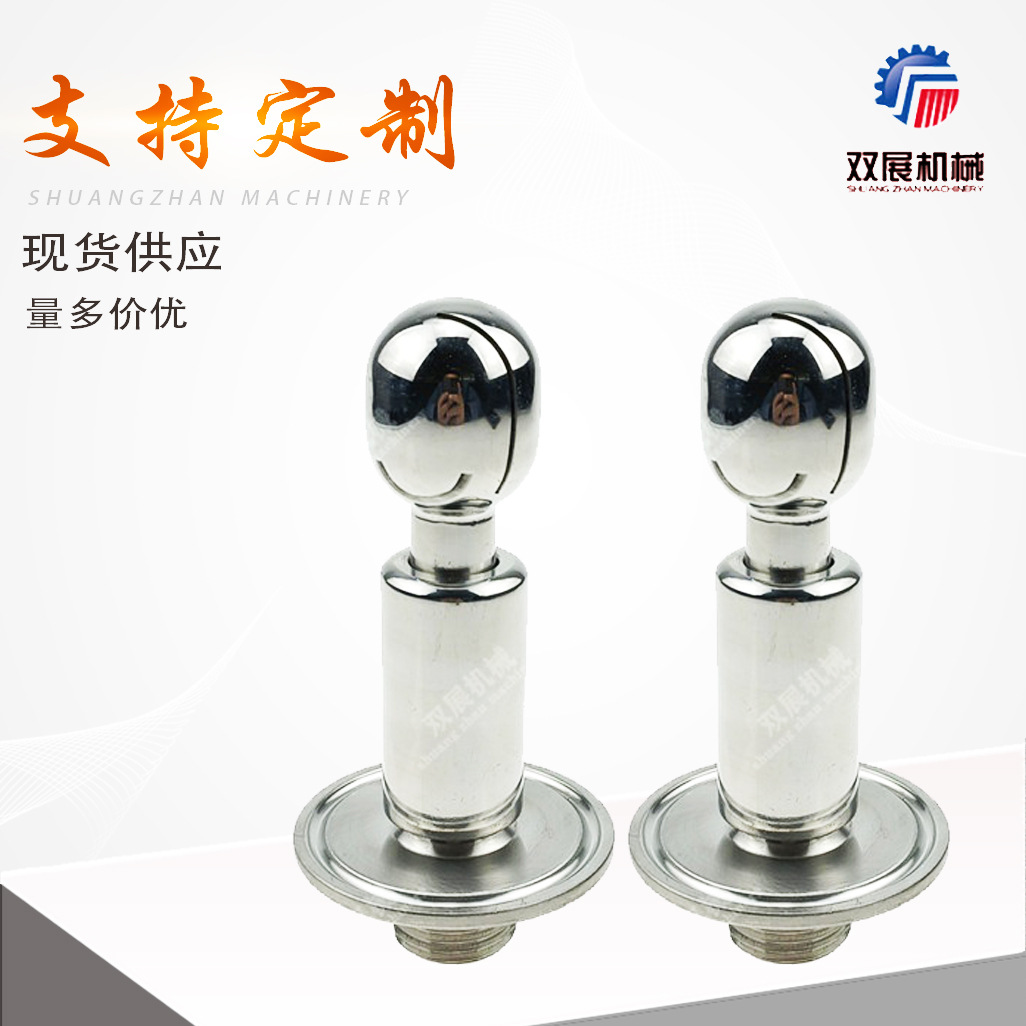 304不锈钢卫生级旋转迷你清洁球1.5 TC 1/2 MNPT CIP Spary Ball