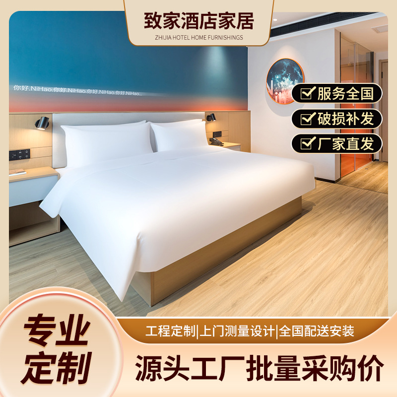 Hello Hotel Furniture Standard Room Suite Restaurant Full Set of Furniture Sofa Round Table Bed Screen Guest Room Furniture Source Manufacturer