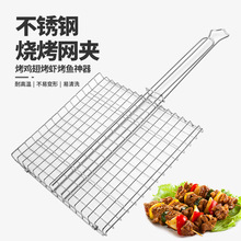 ̖ӺP䓟WA ~߲˾WABBQ Grilling Basket
