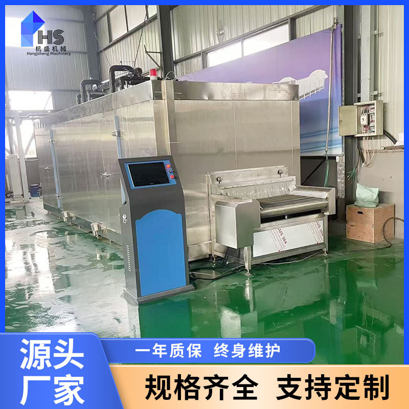 granos de maíz granos de frijoles verdes equipos de congelación rápida okra equipos de congelación rápida de monómero de marisco tipo túnel fluidizado congelador rápido