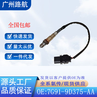 �m�ø��ؽݱ�·���_����������7G919D375AA 0258017118 LR001730