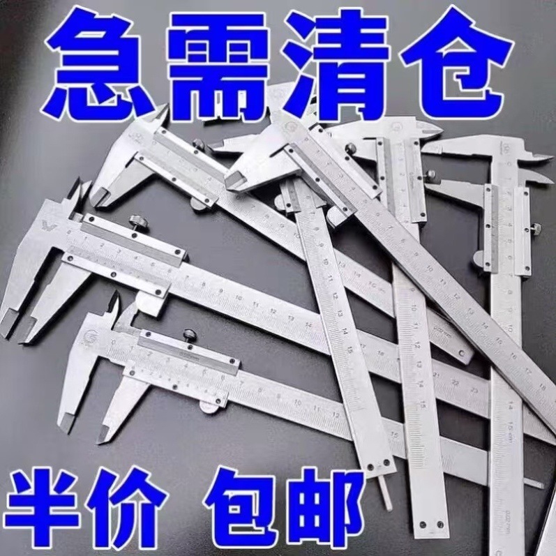 德国品质工业级不锈钢游标卡尺高精度数显一体游标卡尺测量工具15