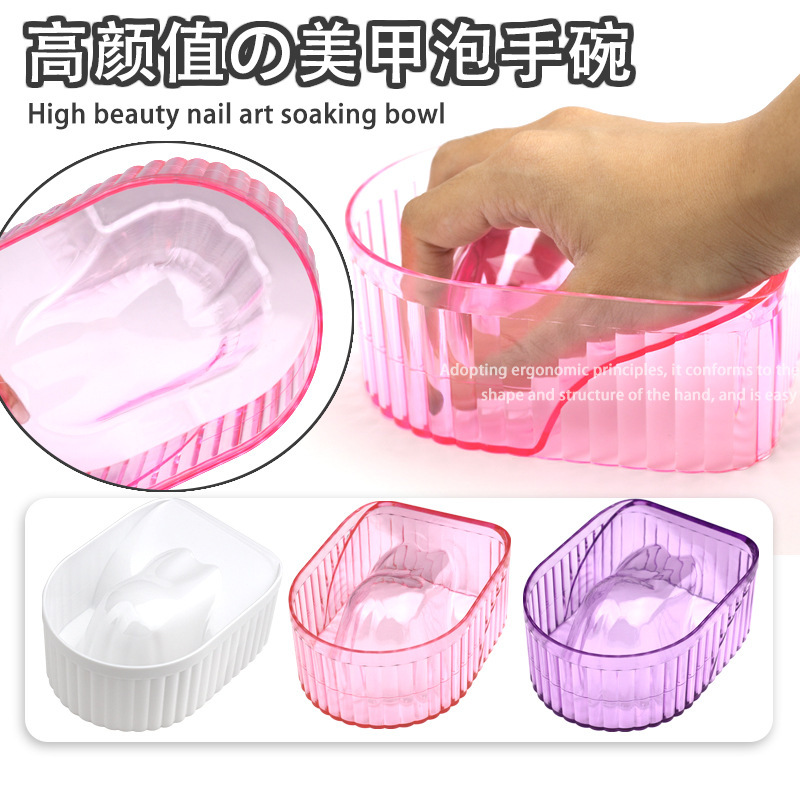 Nail art supplies tools dead skin cleaning software care bowl nail hand horny acrylic bubble hand bowl wholesale