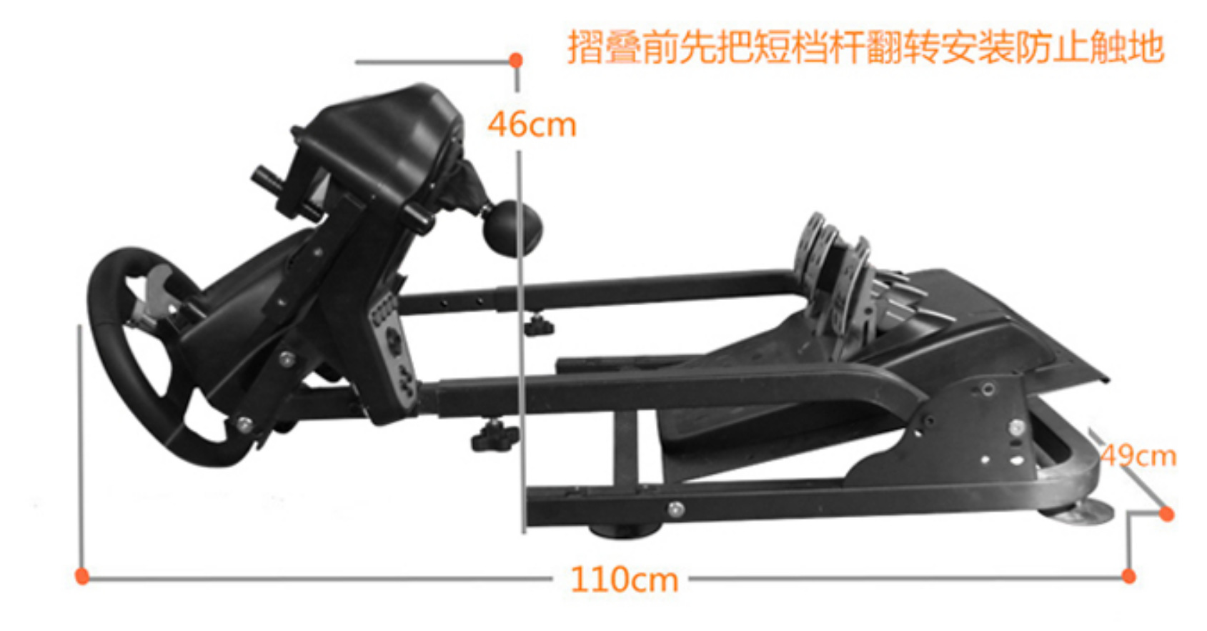 202折叠尺寸
