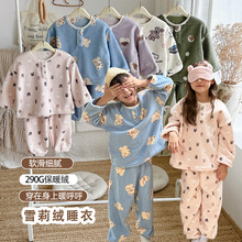 25冬装韩版雪莉绒保暖家居服中大童套装儿童卡通内衣睡衣加厚可爱