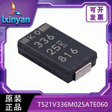 ԭ�b�F؛T521V336M025ATE060����7343 33&micro;F 25V &plusmn;20% M�n�g���