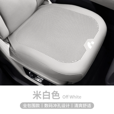 Seat cushion, seat cover — Thin Breathable Seat Cushion, Universal - all-inclusive-thin-breathable-perforated-off-white-front-row-leaflet-jiyue-standard