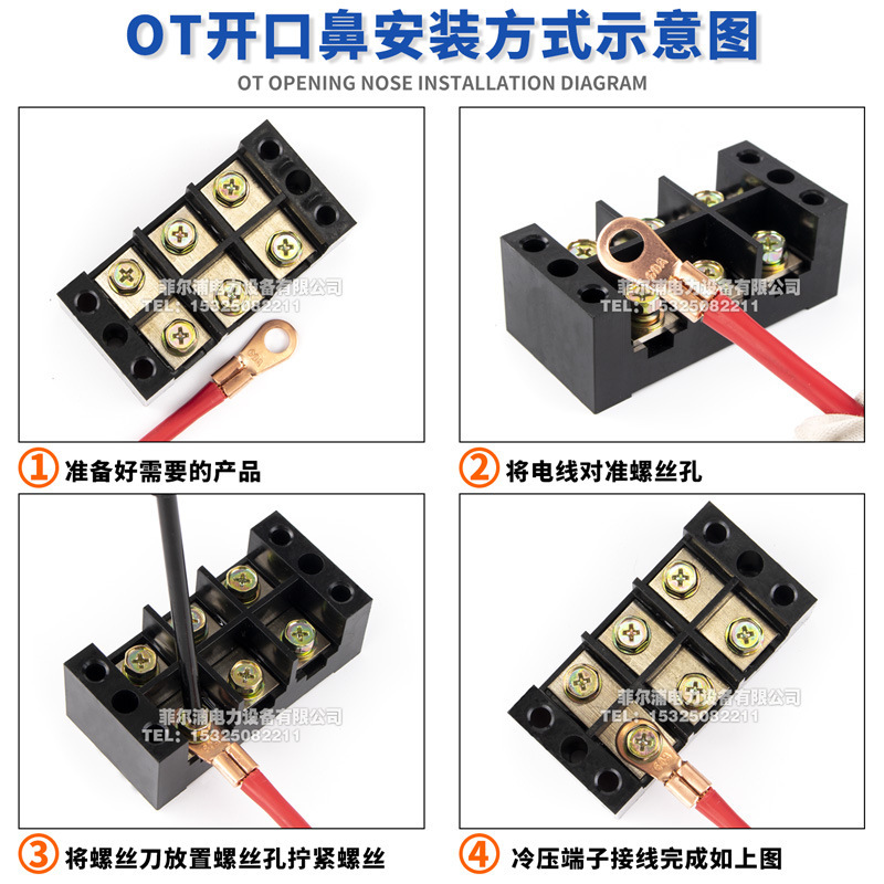 OT开口鼻 OT-100A纯紫铜T3全新料铜带 接线铜鼻子 铜接头线耳端子|undefined