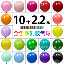 10��2.2g����������l�����Ӻ�A�����z�����Y�����Ɍ��b���