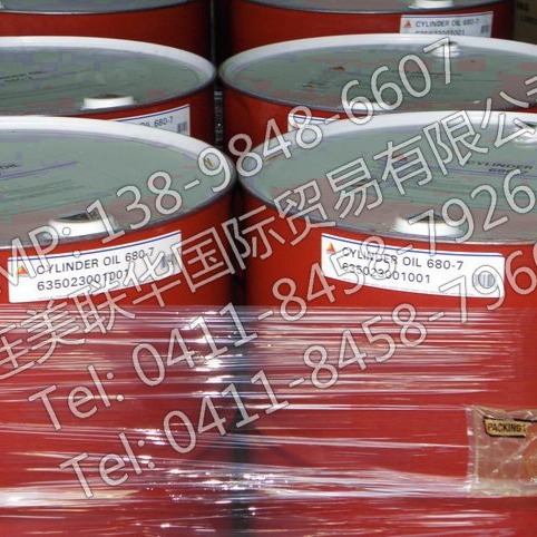 ԭװ CITGO Cylinder Oil 680-7 