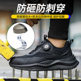 低帮劳保鞋橡胶底防滑网布面防砸防刺穿防护鞋透气耐穿钢头防静电