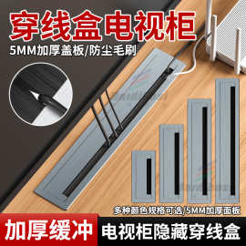 铝合金穿线盒长方形电脑桌电视柜桌面孔盖板装饰孔洞办公桌走线盒